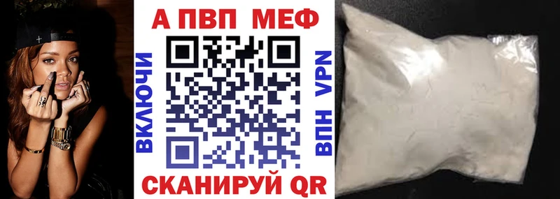 Где продают наркотики Боровичи Alpha-PVP ТГК ГАШИШ Каннабис Cocaine ГЕРОИН