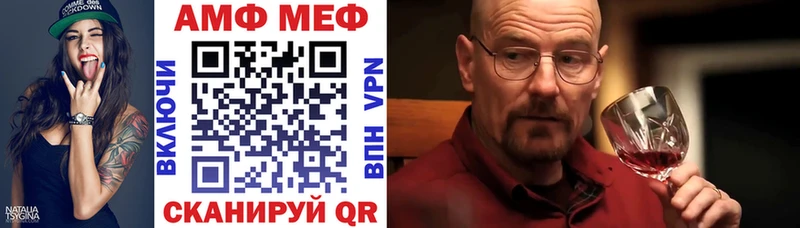 АМФЕТАМИН 98% Боровичи