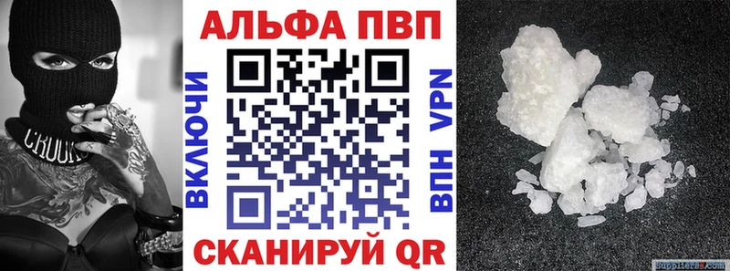 Alpha PVP Соль Боровичи