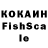 КЕТАМИН VHQ sid wise