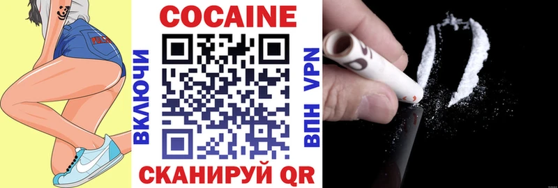 мега ONION  Боровичи  COCAIN 99% 