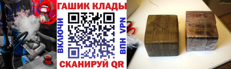 Гашиш Ice-O-Lator  купить наркотики сайты  Боровичи 