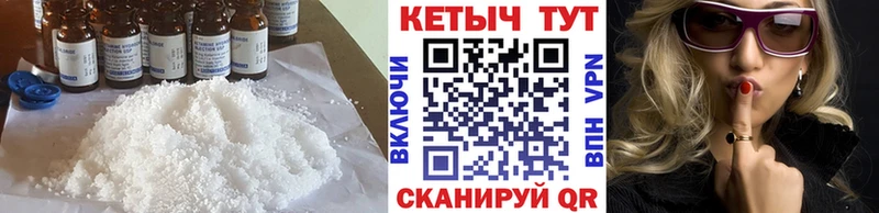 КЕТАМИН ketamine  продажа наркотиков  Боровичи 