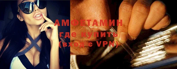 MDMA Premium VHQ Алексеевка