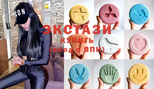 MDMA Premium VHQ Алексеевка