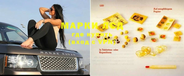 марки lsd Алексин