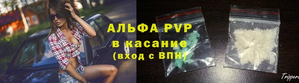 марки lsd Алексин