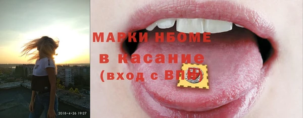 MDMA Premium VHQ Алексеевка