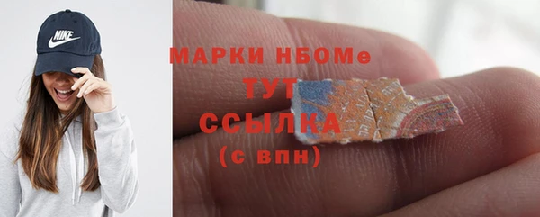 таблы Абаза