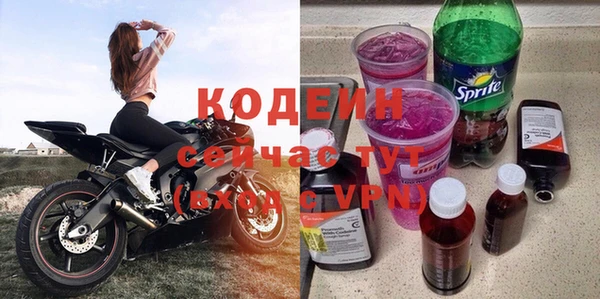 наркотики Абдулино