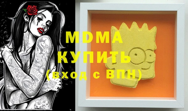 кокаин премиум Аркадак