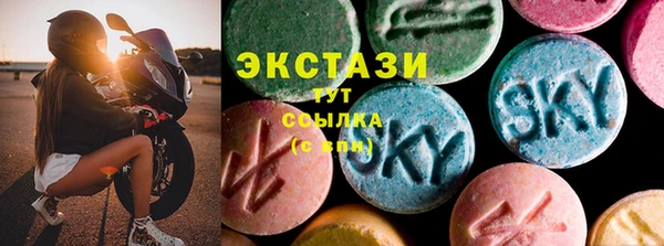 MDMA Premium VHQ Алексеевка