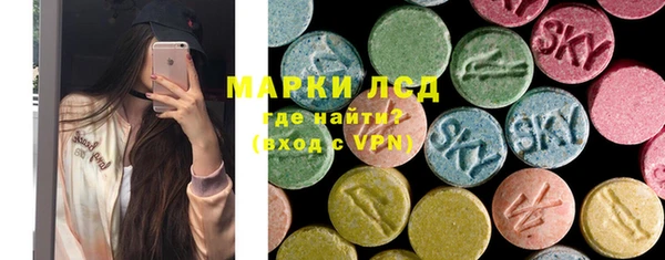 марки lsd Алексин