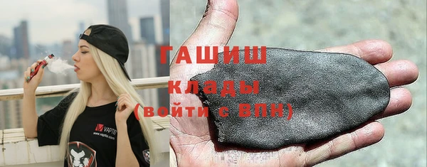 гашишное масло Алзамай