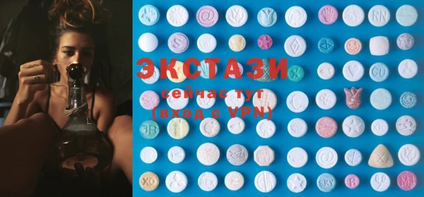 MDMA Premium VHQ Алексеевка