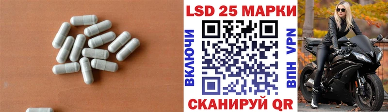 Лсд 25 экстази кислота  Боровичи 