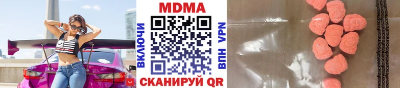 omg как войти  Боровичи  МДМА crystal 