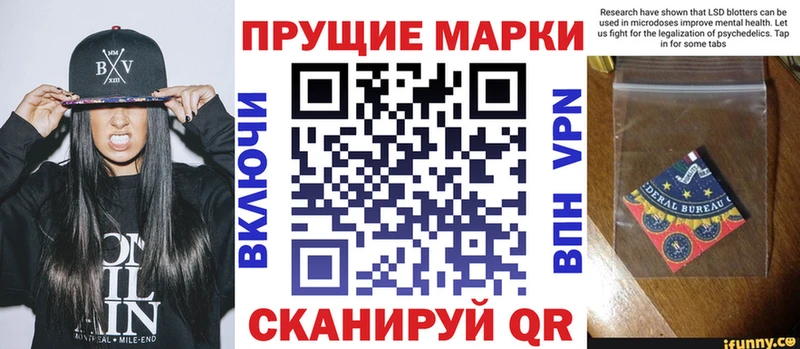 KRAKEN маркетплейс  Боровичи  Марки 25I-NBOMe 1,8мг 