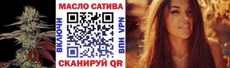 закладка  Боровичи  ТГК вейп с тгк 