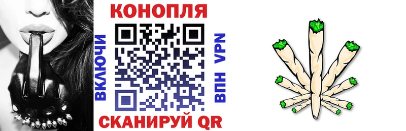 Марихуана гибрид  Боровичи 